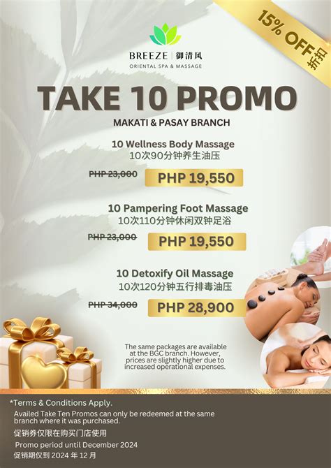 sm aura massage|Breeze Oriental Spa & Massage .